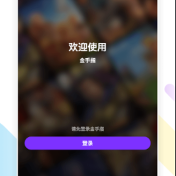 ����ָ���ֻ�app