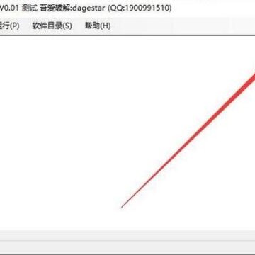 批量下载1688图片工具 批量下载1688图片工具