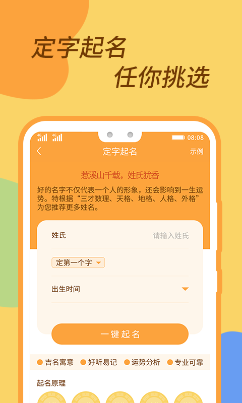 ��������app