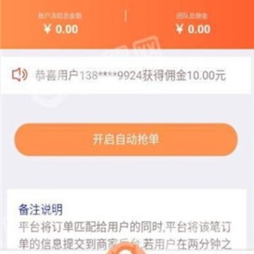 米口袋 米口袋