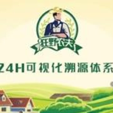 狂野农夫app 狂野农夫app