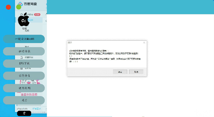 �ϴϺ�ƻ������3.0���԰�
