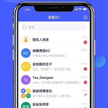 NetCloth app