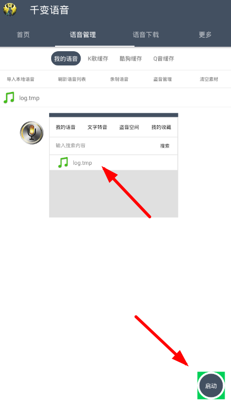 ǧ��������app