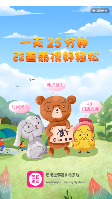 ˼����app