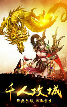 万恶之魔传奇 万恶之魔传奇