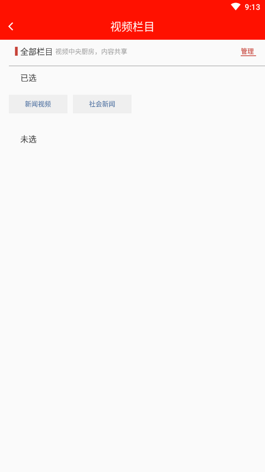 ������³app