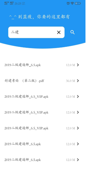 ����app