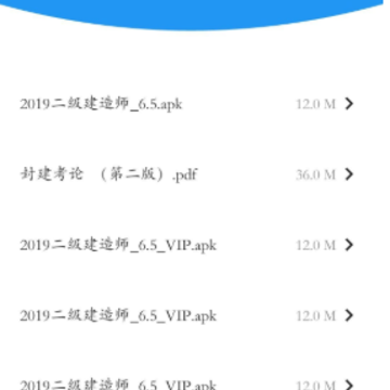 蓝瘦app 蓝瘦app