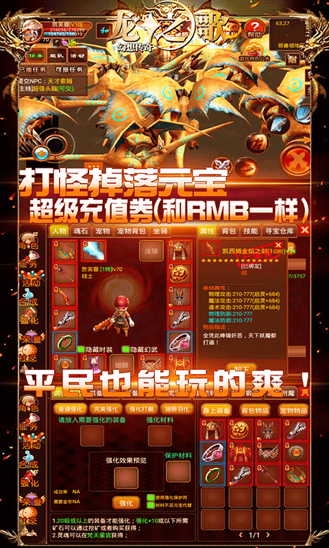 ��֮����봫���ƽ��