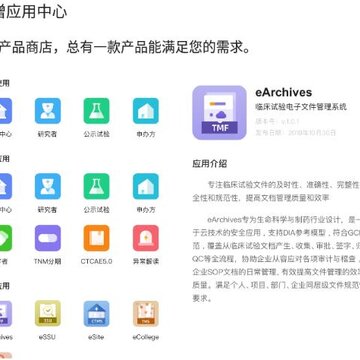药试圈app