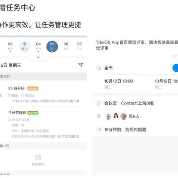 药试圈app