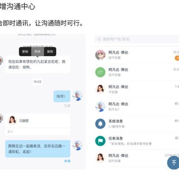 药试圈app