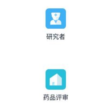 药试圈app 药试圈app