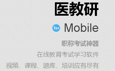 ҽ����app