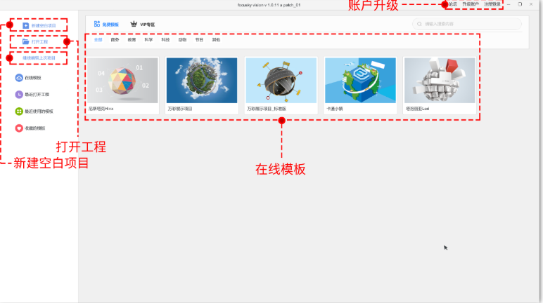 ����3D(Focusky 3D��)