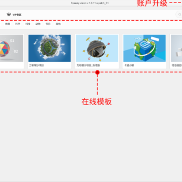 ����3D(Focusky 3D��)