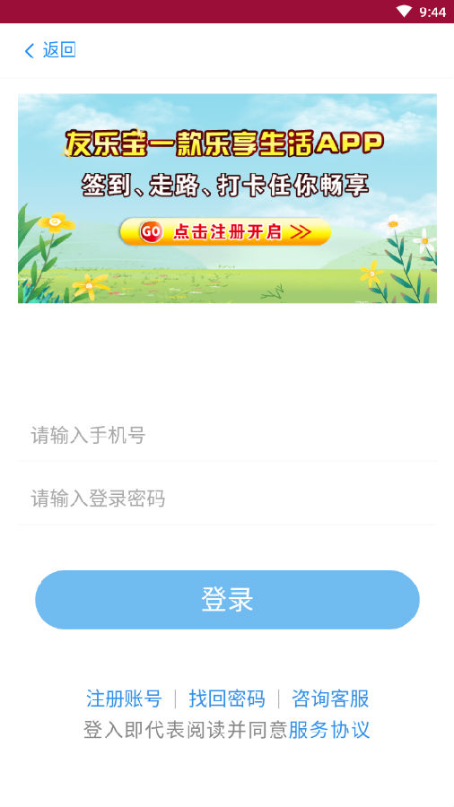 ���ֱ�app