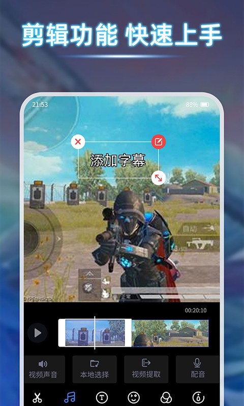 录屏宝 录屏宝