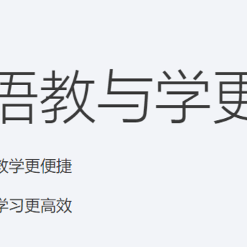 英语邦 英语邦
