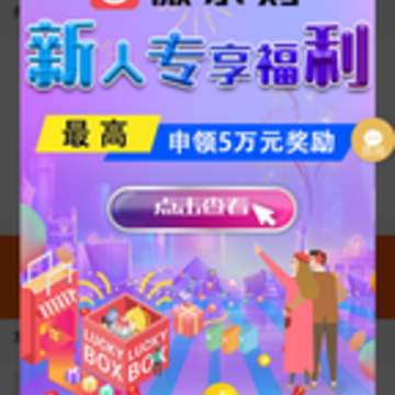 微乐购 微乐购
