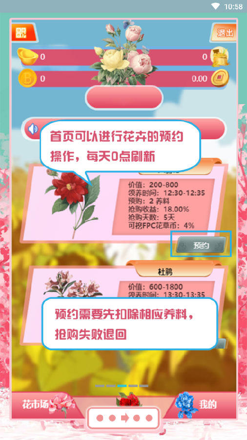 ���ܷ�(����׬Ǯ)