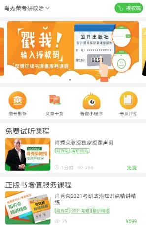 ������ѧapp