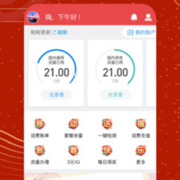 10086���ٰ�app