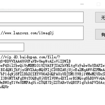 蓝奏云密码解析工具(源码) 蓝奏云密码解析工具(源码)