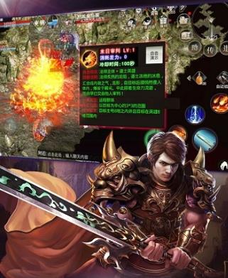 屠龙破晓爱微游登录版 屠龙破晓爱微游登录版