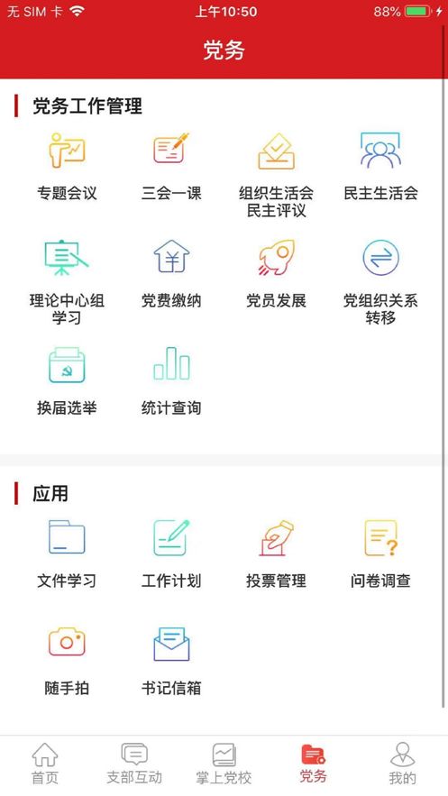 ��Ͷ�Ƶ���app