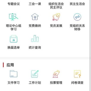 ��Ͷ�Ƶ���app