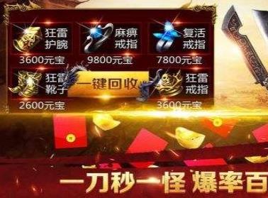 屠龙破晓巨星服平台版 屠龙破晓巨星服平台版