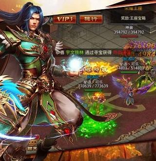 屠龙破晓三星手机版 屠龙破晓三星手机版