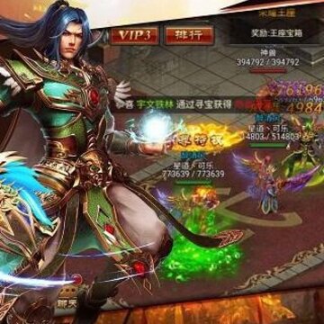 屠龙破晓三星手机版 屠龙破晓三星手机版