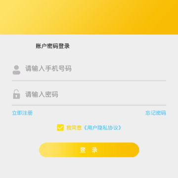 蜜罐管家app 蜜罐管家app