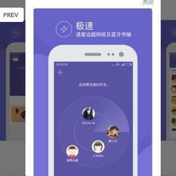 ���绥��