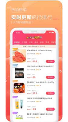 ��Ӷ����app