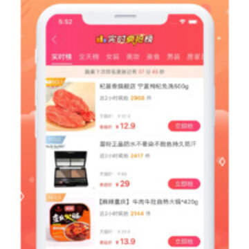 ��Ӷ����app