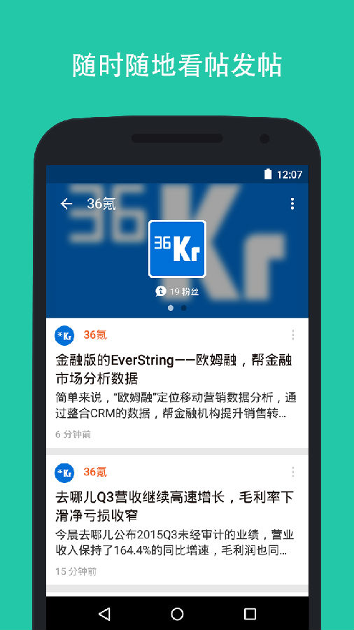 Tapatalk��̳app