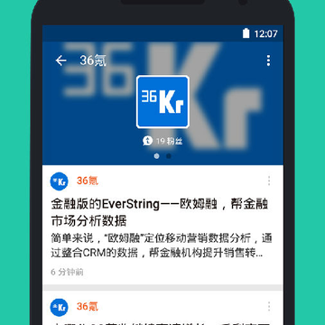 Tapatalk论坛app Tapatalk论坛app