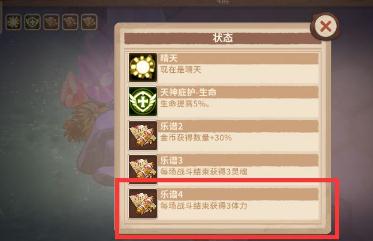 咔叽探险队虚空岛怎么打 咔叽探险队虚空岛攻略 咔叽探险队虚空岛怎么打 咔叽探险队虚空岛攻略