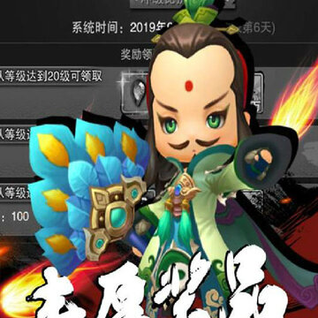 天下策OL 天下策OL