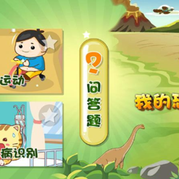我要健康星猫小课堂 我要健康星猫小课堂