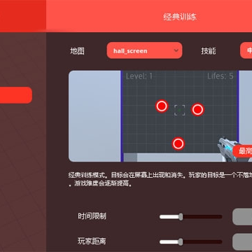 aim hero�����ƽ��(csgo/cf/�Լ�/�����ȷ�)