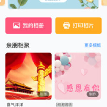 美时相片 美时相片