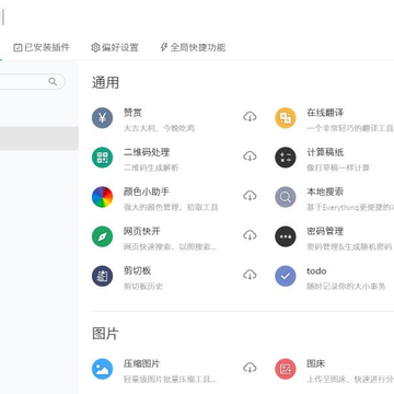 uTools�������������