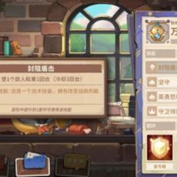 咔叽探险队战术技是什么 咔叽探险队战术技详解