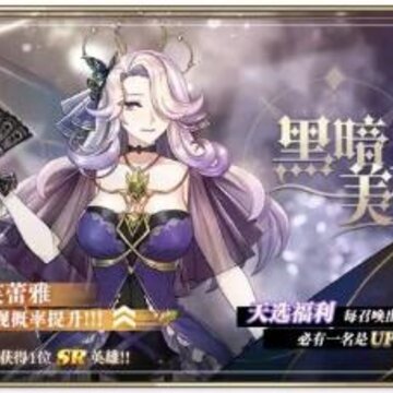 启源女神芙蕾雅神器怎么搭配 启源女神芙蕾雅神器搭配推荐 启源女神芙蕾雅神器怎么搭配 启源女神芙蕾雅神器搭配推荐