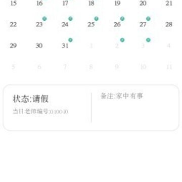 诚筑说 诚筑说